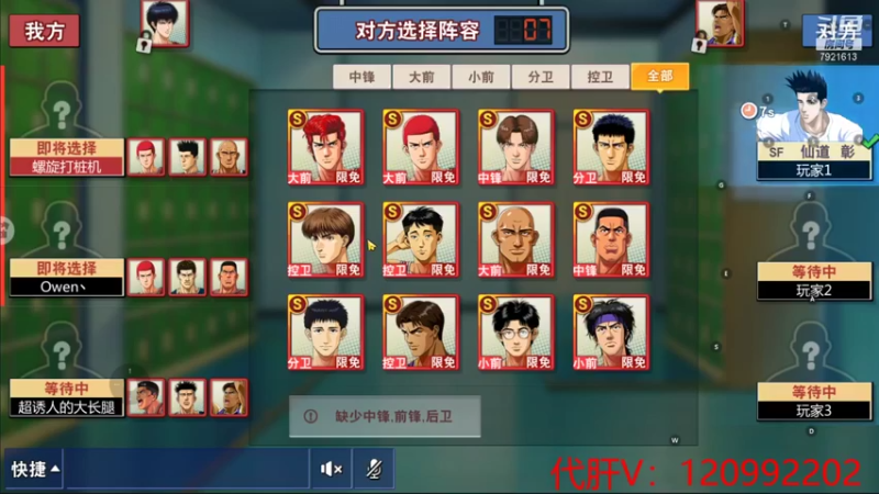 【2021-10-07 18点场】一区疯不觉：做后的假期~：（
