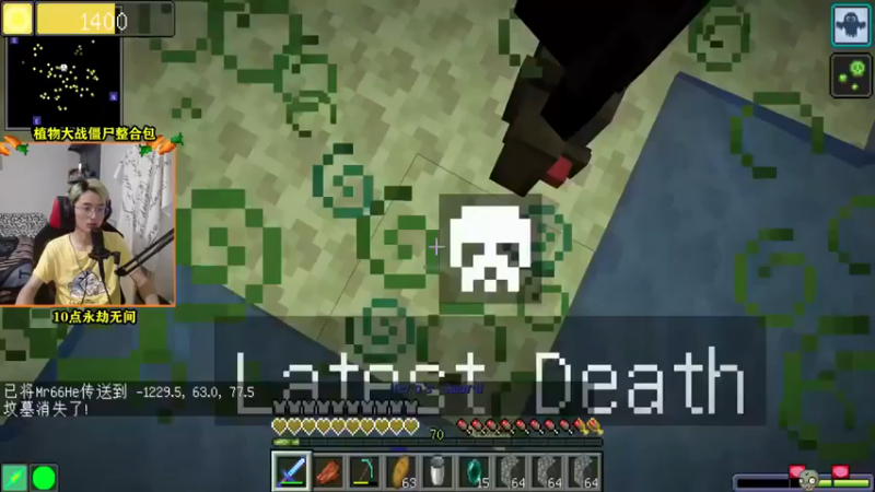 爱玩游戏的赫某人：继续生存看这回幸运方块掉什么