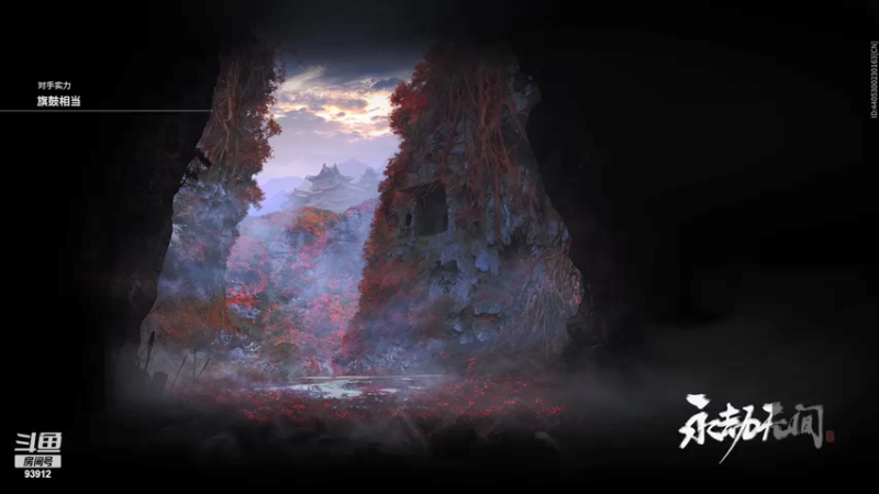 【黑白锐雯 永劫无间】2021-10-11 23:29:01-2021-10-11 23:44:02