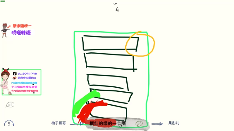 【2021-10-11 20点场】团团家可爱的B：你的包包突然出现