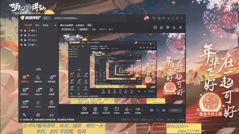 【2021-10-10 20点场】若晞丶：最长在线帮肝，业务能手