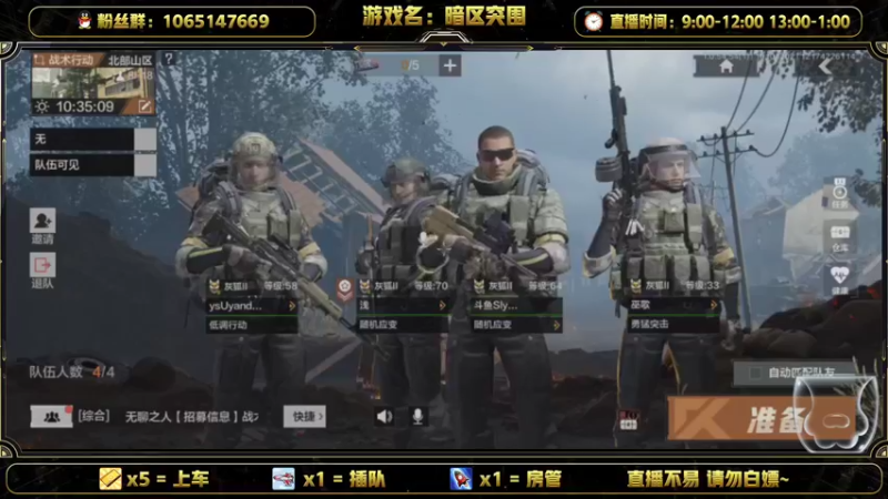 【2021-10-10 13点场】就叫我SlyFox吧：带萌新需要上车来