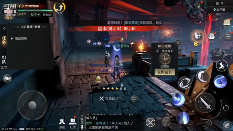 【2021-10-11 01点场】蓝朋友YonHen：像小哥一样的男人！