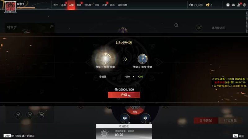 【2021-10-12 01点场】杀杀杀人哥：晚上冲天人榜