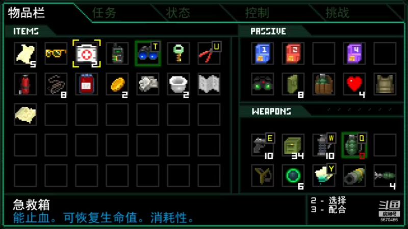 10.12号unmetal肝完了_332