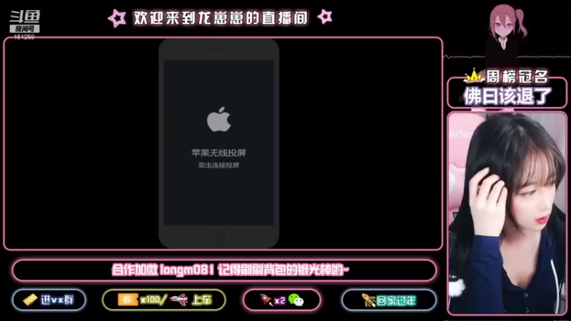 【2021-10-12 16点场】小龙女OuO：巅峰千强国服奕星 排位带粉 ~