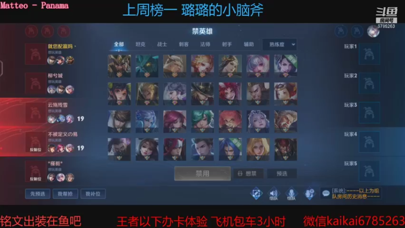 【2021-10-11 21点场】美丽开：教学-带粉 大魔王赵云樱