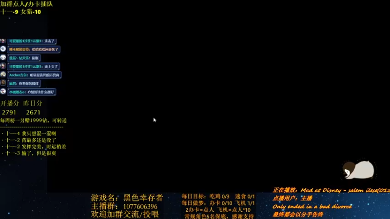 【2021-10-10 22点场】唐优伶的杂货铺：露米娅小霸王归来！