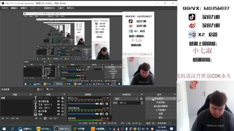 【2021-10-11 13点场】汉宫九阳：帮打排位/秒上号/送上车卷甜蜜双排。
