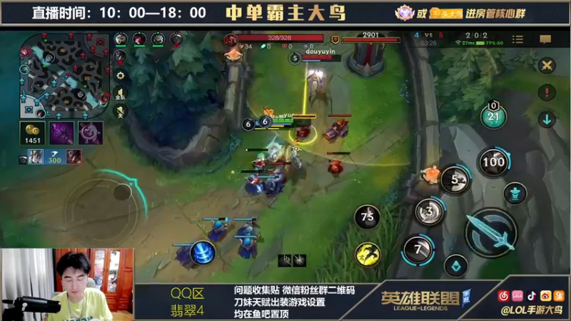 【2021-10-11 14点场】大鸟Irelia：国一刀妹无敌中野冲第一