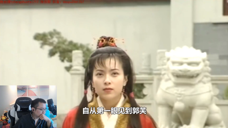 【英雄联盟】网友张顺飞的精彩时刻 20211012 11点场