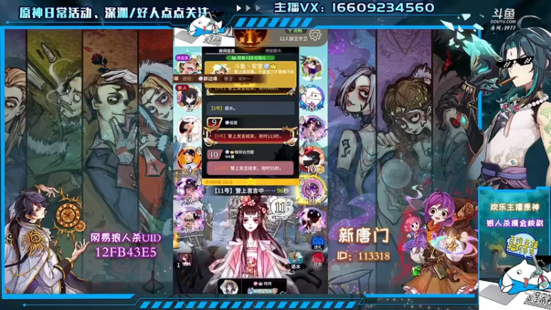 【2021-10-11 20点场】安室丶：雷电将军的摸金技巧教学。