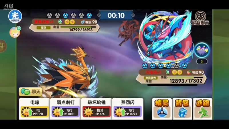 【2021-10-11 20点场】失眠君灬灬：悄悄播一会儿！