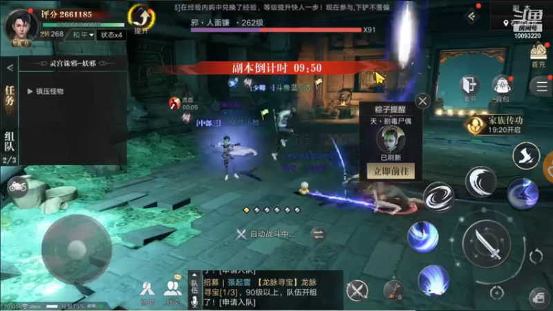 【2021-10-09 19点场】蓝朋友YonHen：像小哥一样的男人！