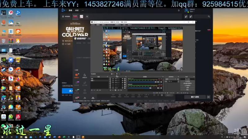 【2021-10-09 21点场】星星之火丿：《免费上车》搞起