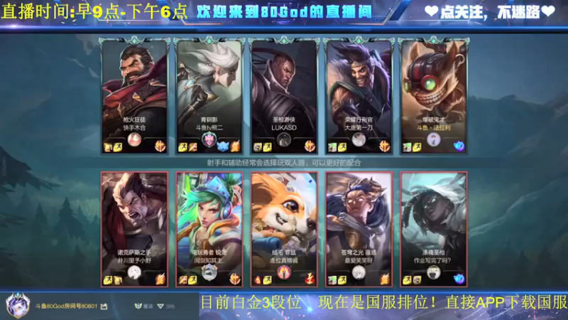法拉利的直播间：1-0炸弹人，杀不了我，那就只能让我输出了