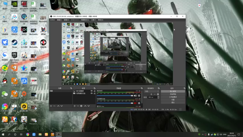 【2021-10-12 20点场】黑霄Cloud：喋血复仇初见随便玩玩