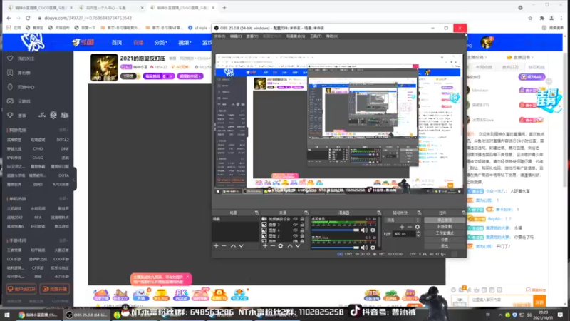 【2021-10-11 20点场】精神永富：2021的愿望反打压