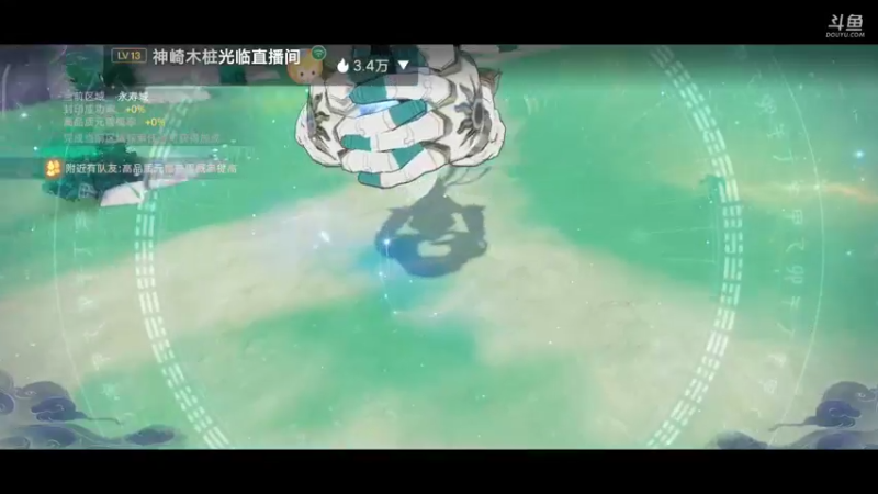 【2021-10-12 18点场】纸鸢飞路：玄中记，开搞。