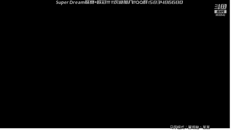 【2021-10-12 05点场】天翼前锋：Super Dream联赛来袭