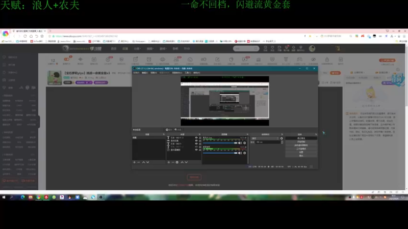 【2021-10-09 09点场】清风致幻：【宝石萝莉yiyu】挑战一命黄金套x3