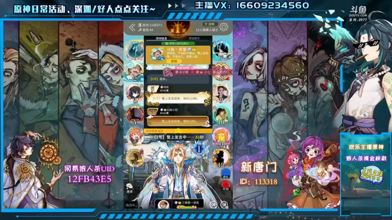 【2021-10-12 17点场】安室丶：雷电将军的摸金技巧教学。