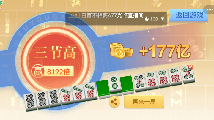 谁与争锋