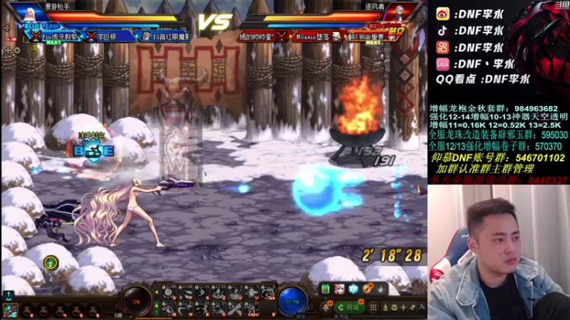 【2021-10-11 22点场】李永：顶级4V4   起飞