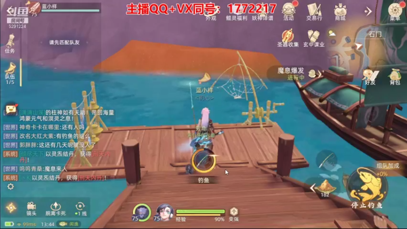 【2021-10-10 13点场】蓝小样YonHen：【肝氪收人】备战公测~