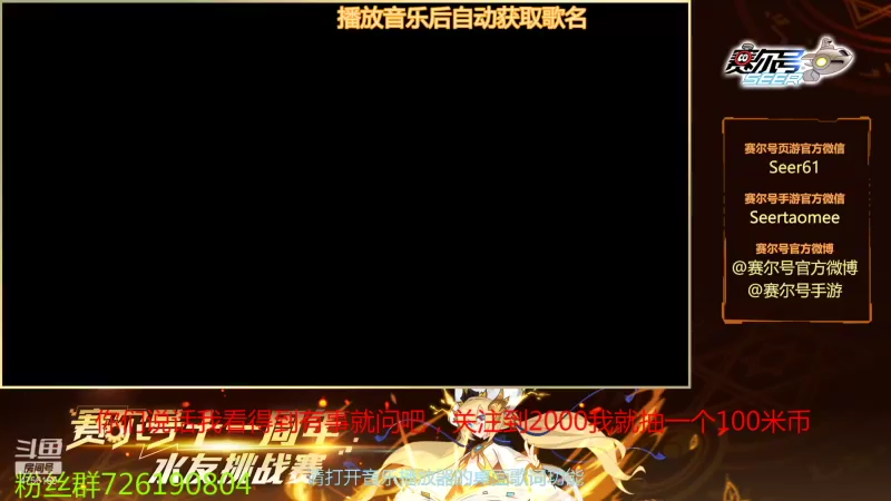 【2021-10-12 08点场】赛尔王007：赛尔号PVE和PVP