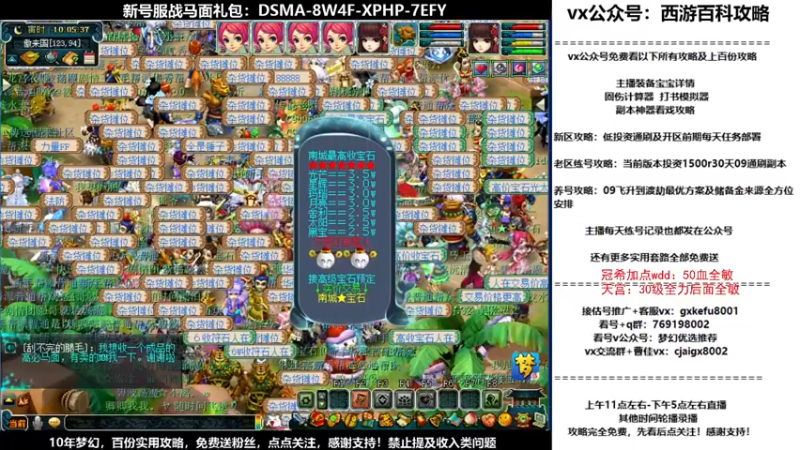 【2021-10-12 10点场】oo冠希oo：北1香山红叶wd4tg第5天看戏