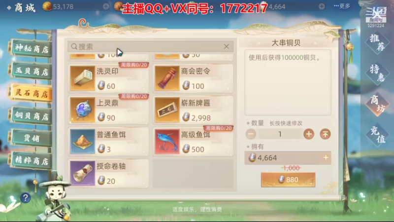 【2021-10-11 18点场】蓝小样YonHen：【肝氪收人】备战公测~