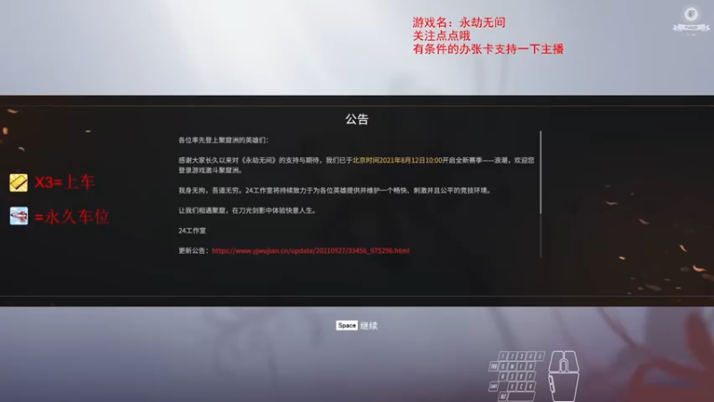 【2021-10-11 13点场】dy丶花開：带水友，有车位，可dd