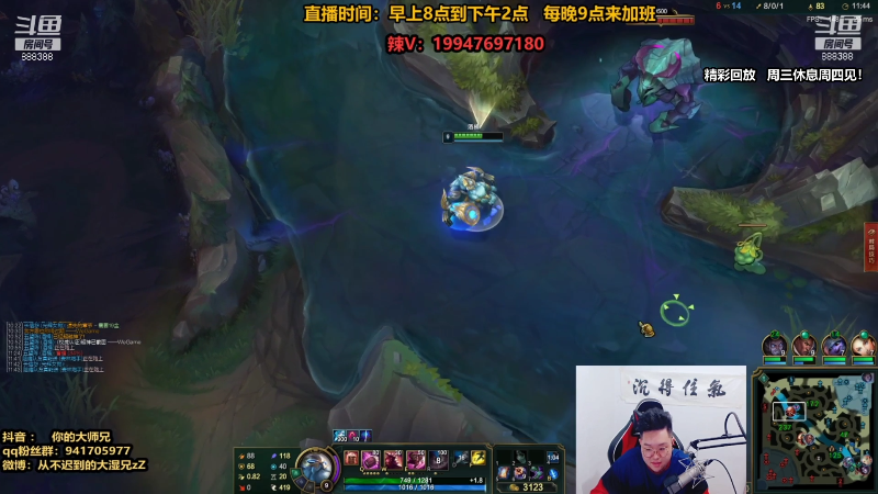 【英雄联盟】你的大湿兄zZ的精彩时刻 20211012 20点场