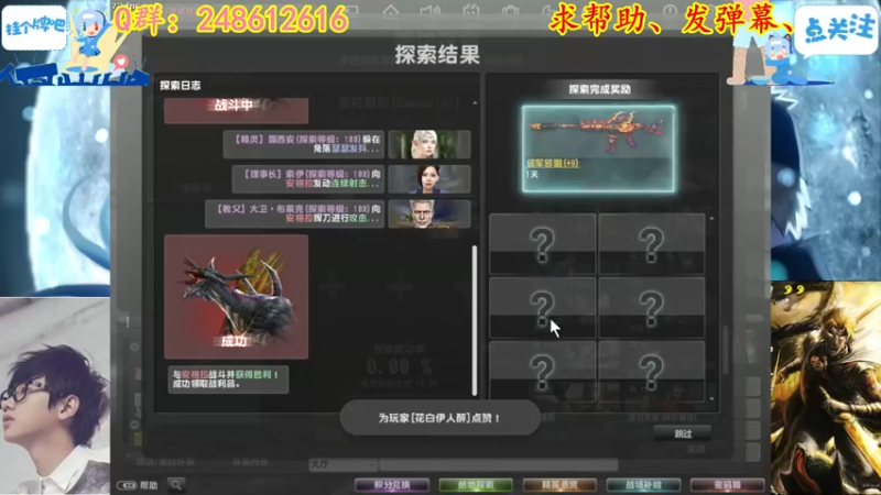 【 2021-10-11 21点场】寻丶龙绝：【牵寻】得道成仙，一冲飞天！