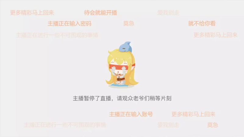 直播录播2021-10-12 10点场