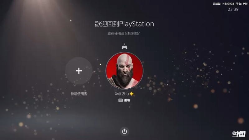 【2021-10-10 23点场】平江府人丶：NBA2K22生涯time～入选全明星～