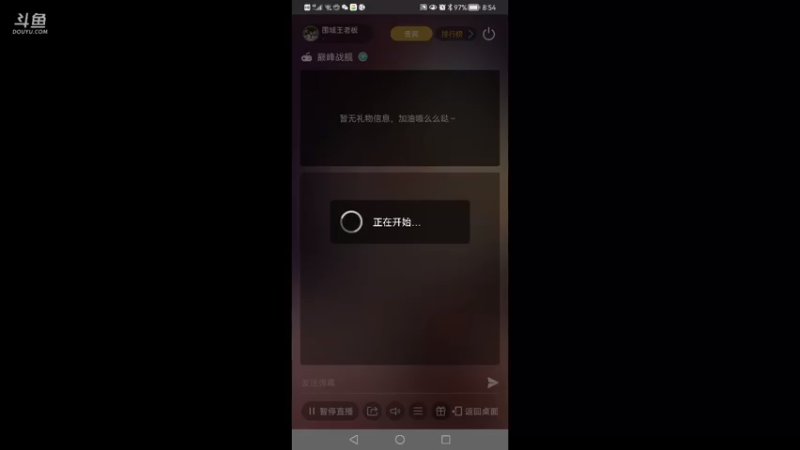 【2021-10-12 08点场】围城王老板：转向最好的小米
