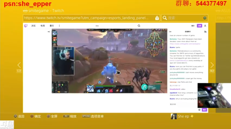 【2021-10-11 21点场】老头酱sheep：☆老头酱☆4K 刺客辣条英灵殿