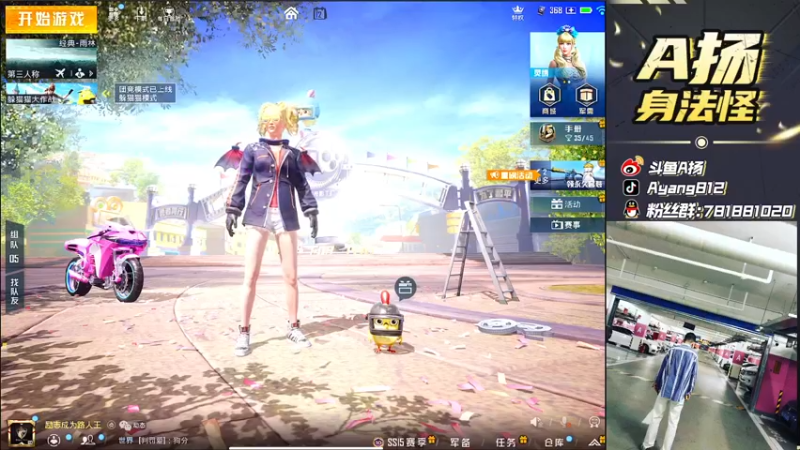 【2021-10-12 19点场】A扬丷：《励志成为路人王》