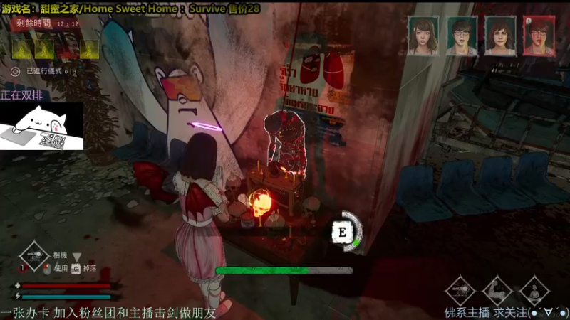【2021-10-10 19点场】慵懒的kk：甜蜜之家非对称4V1 3000场人防来了