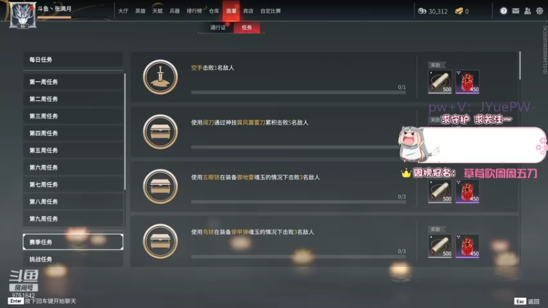 【2021-10-11 18点场】张满月er：【有车位】胡桃胡桃桃死了就是笨桃桃