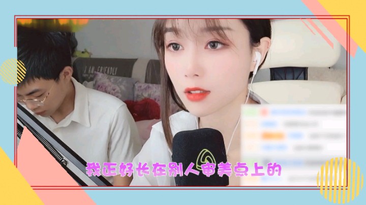 我有话说