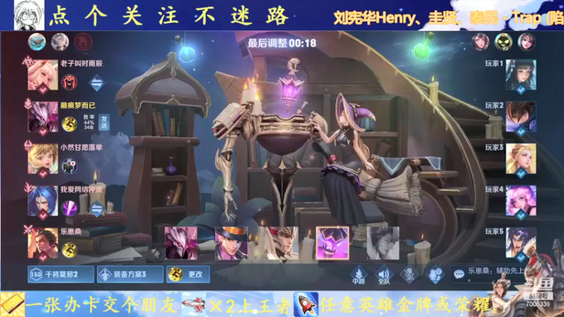 【2021-10-12 21点场】剑心小哥：你永远可以相信光