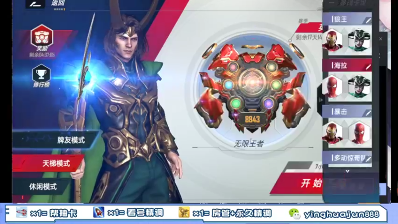 【2021-10-10 19点场】樱花丶君：内测第一人，解答一切。