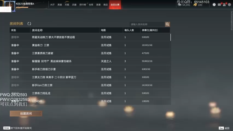 【2021-10-12 16点场】Jing靖哥哥：不剔光头你还玩和尚？