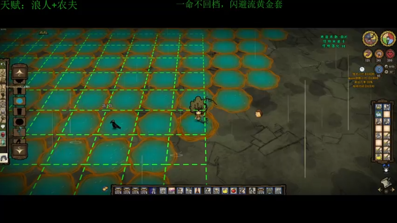 【2021-10-09 11点场】清风致幻：【宝石萝莉yiyu】挑战一命黄金套x3