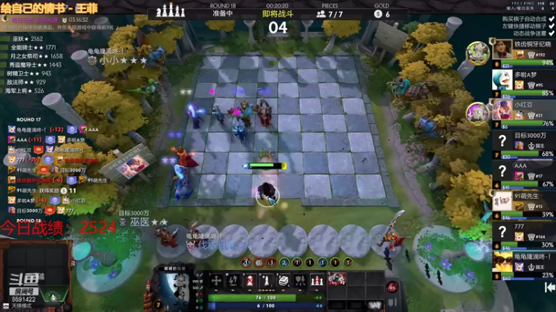 【2021-10-11 20点场】小红豆阿：看看ti 中国队加油！