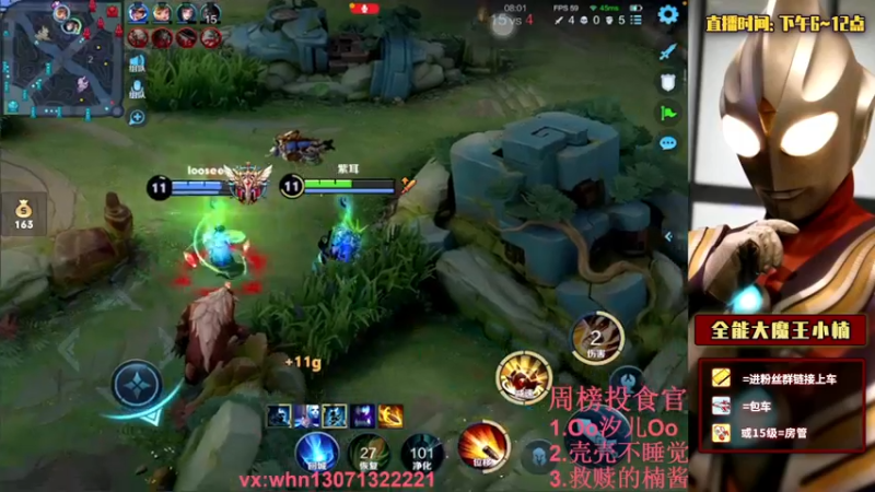 【2021-10-11 21点场】大魔王小楠：孙尚香专场111