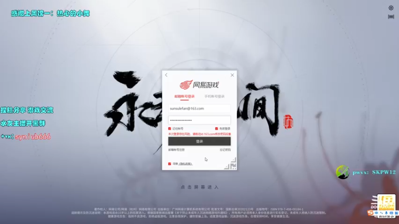 【2021-10-12 00点场】sy是个萌妹：国一弓 不近战 乱杀
